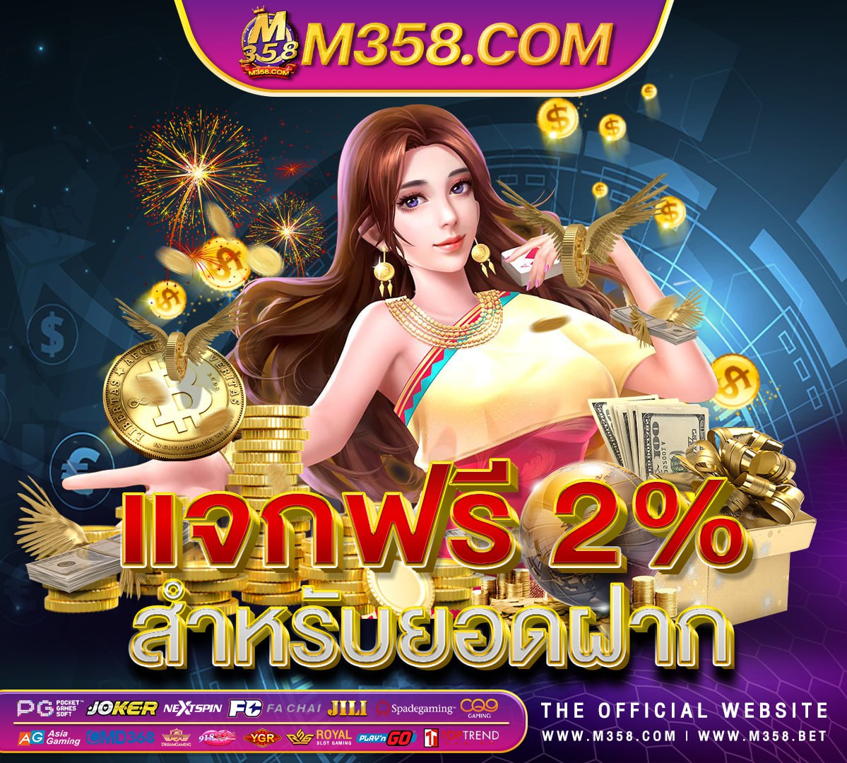 ส เป ค คอม เล่น เกมส์